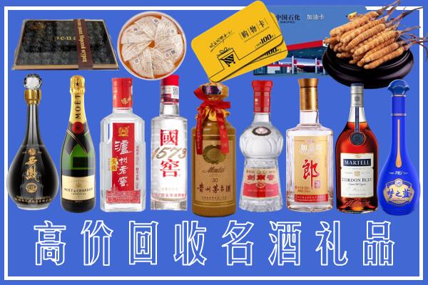 铜山区回收烟酒