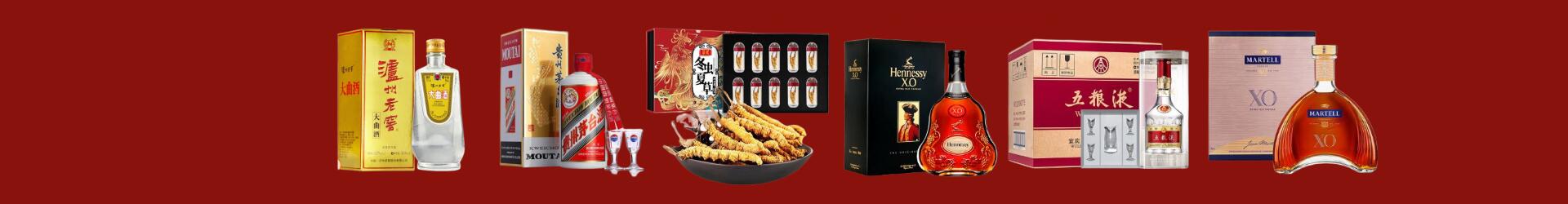 铜山区得宝烟酒经营部