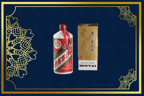 高价求购：铜山区茅台巽风酒回收吗？