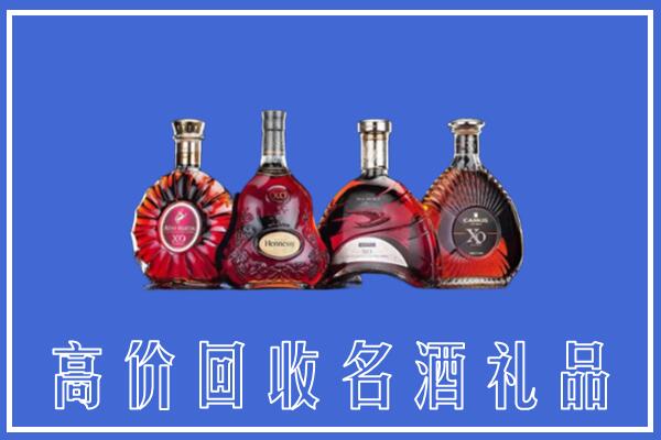 铜山区回收洋酒