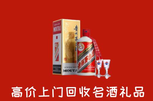 铜山区回收茅台酒