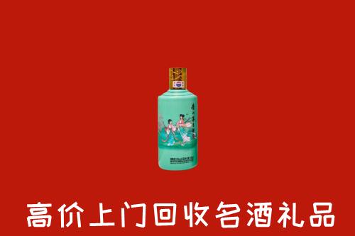 高价求购：铜山区回收24节气茅台酒
