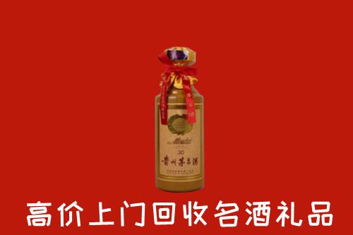 高价求购：铜山区回收30年茅台酒