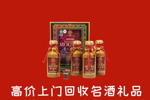 铜山区回收50年茅台酒