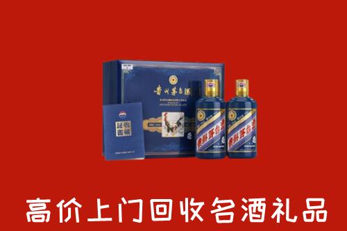 收购行情：铜山区回收生肖茅台酒