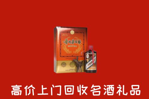 铜山区回收贵宾特制茅台酒