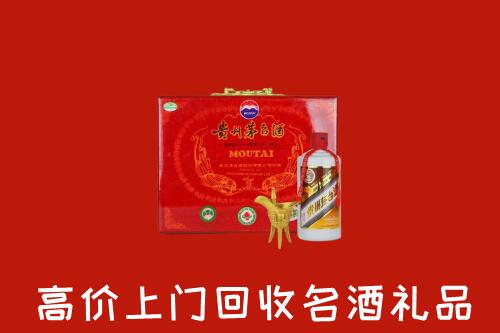 铜山区回收茅台酒瓶