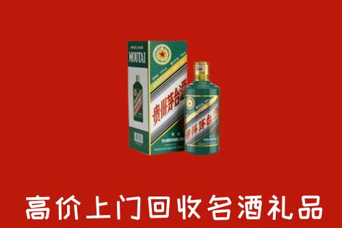 铜山区回收五星茅台酒
