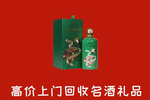 铜山区回收出口茅台酒