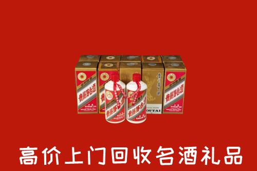 收购行情：铜山区回收年份茅台酒