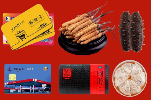 铜山区回收礼品.jpg